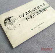 松木體育實木地板廠商