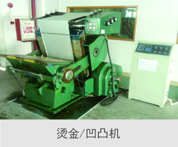 20厚籃球場(chǎng)木地板一平米價(jià)格